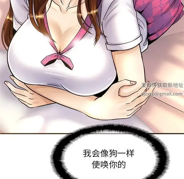 亲密一家人 - 第1话 - page 292