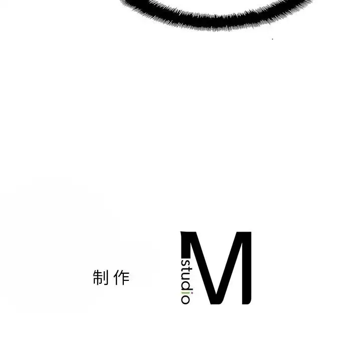 亲密一家人 - 第1话 - page 293