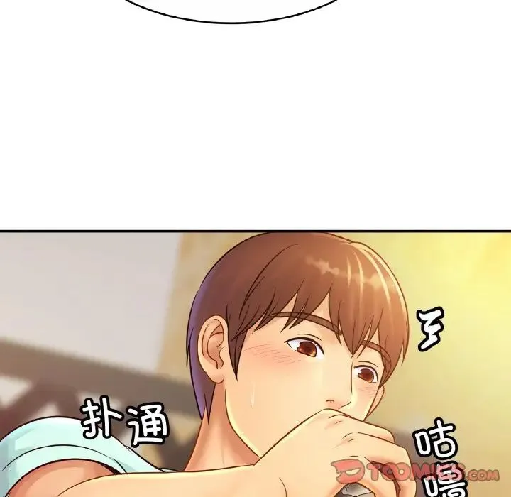 亲密一家人 - 第29話 - page 39