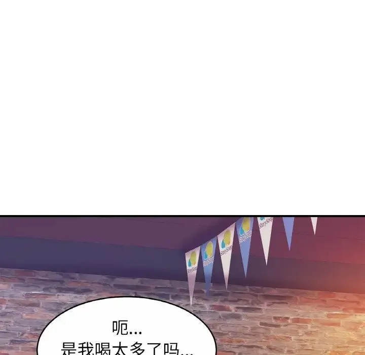 亲密一家人 - 第29話 - page 53