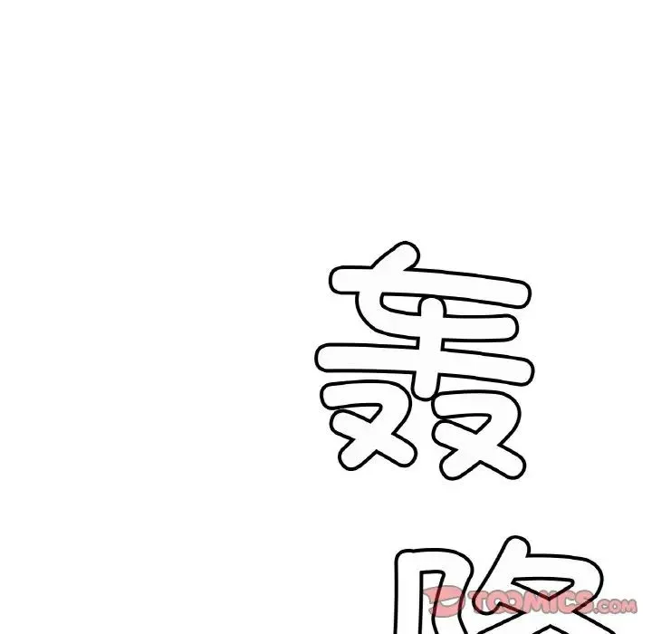 亲密一家人 - 第29話 - page 66