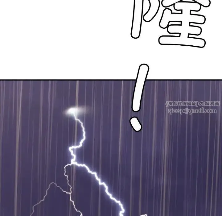 亲密一家人 - 第29話 - page 67