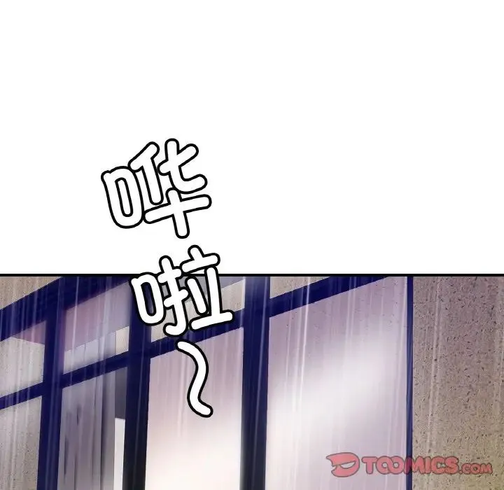 亲密一家人 - 第29話 - page 72
