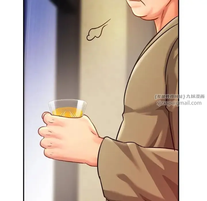 亲密一家人 - 第29話 - page 74