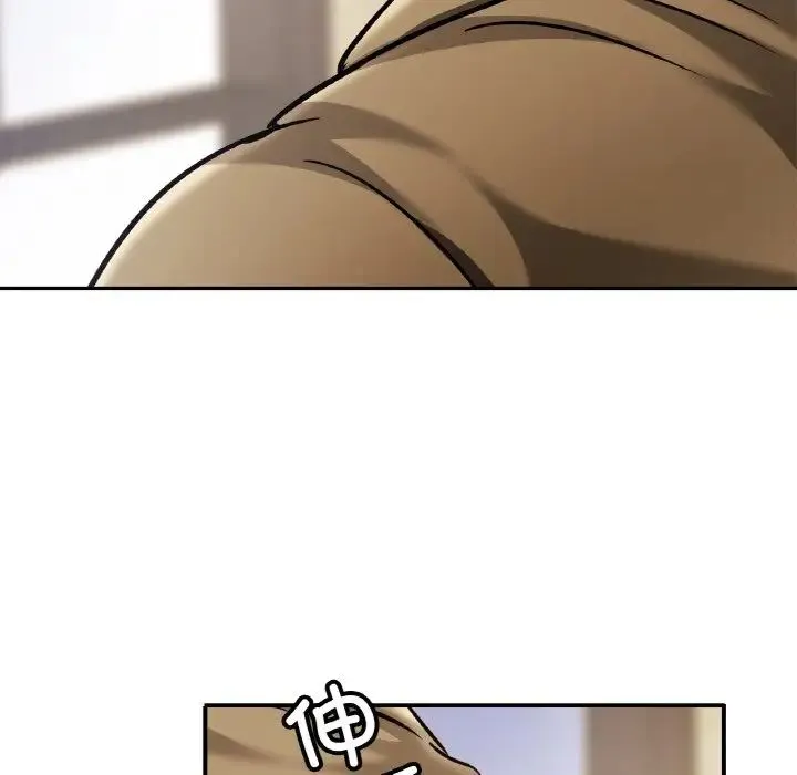 亲密一家人 - 第29話 - page 77