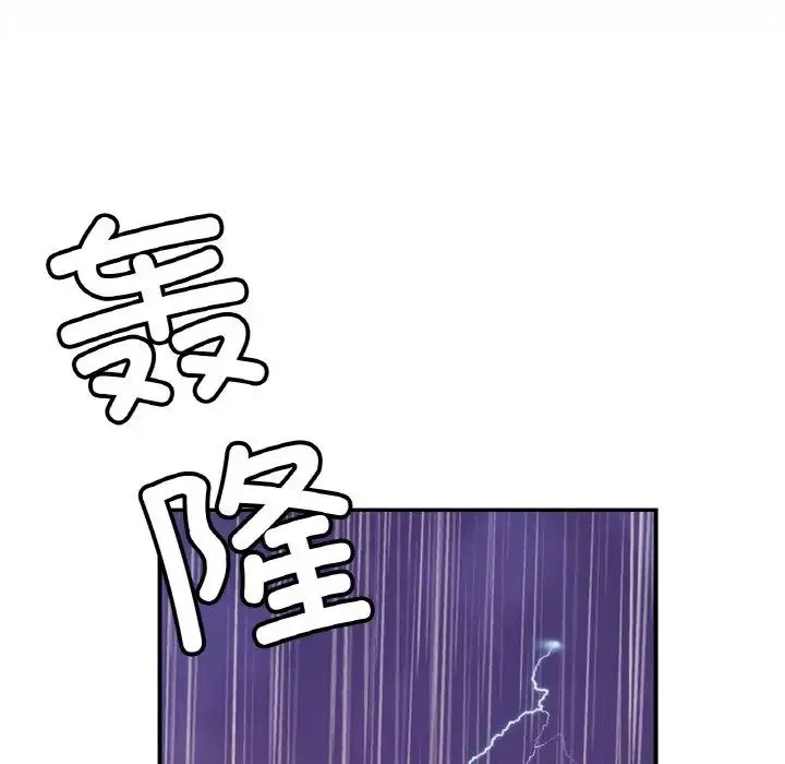 亲密一家人 - 第29話 - page 91