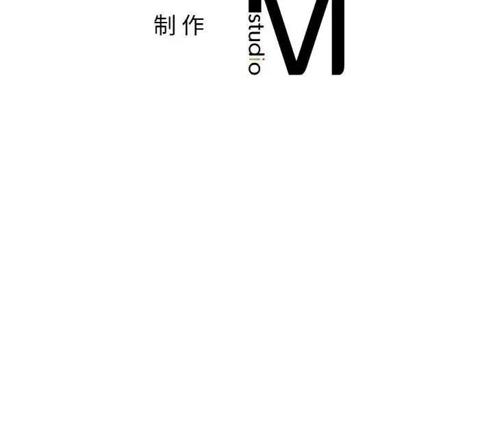 亲密一家人 - 第29話 - page 131