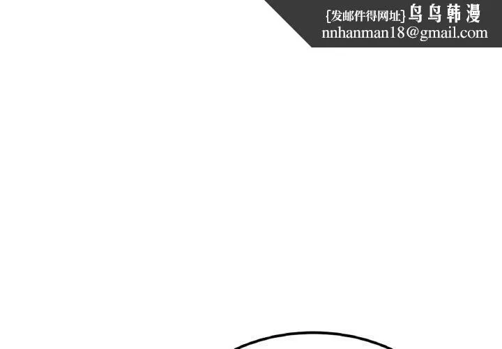 亲密一家人 - 第55話 - page 1