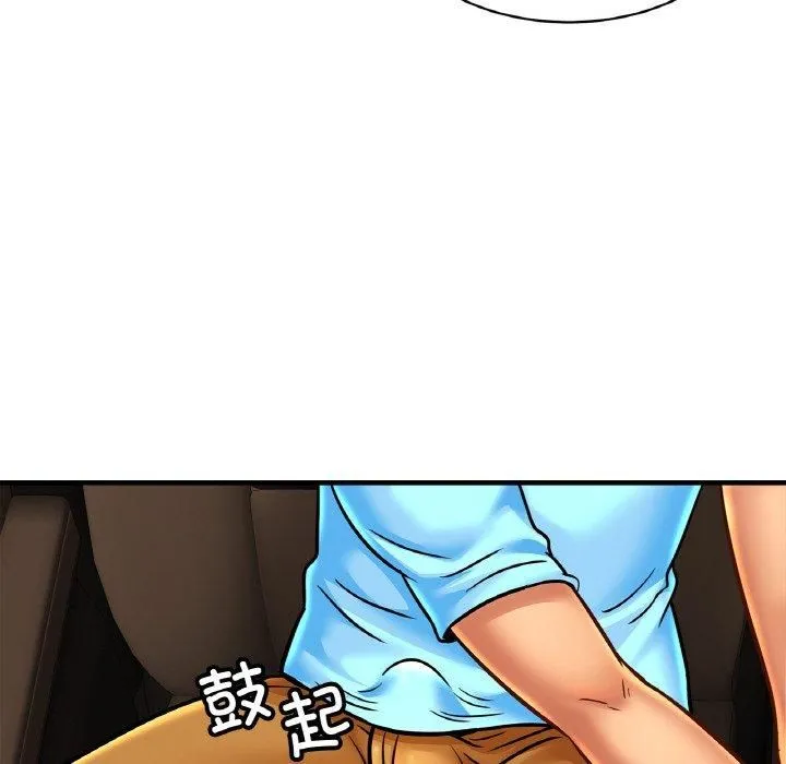亲密一家人 - 第55話 - page 84