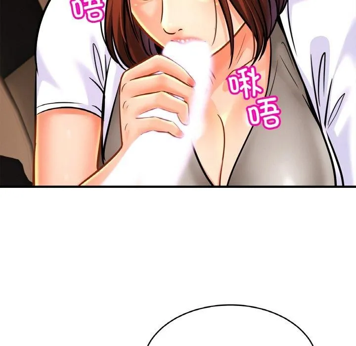 亲密一家人 - 第55話 - page 92