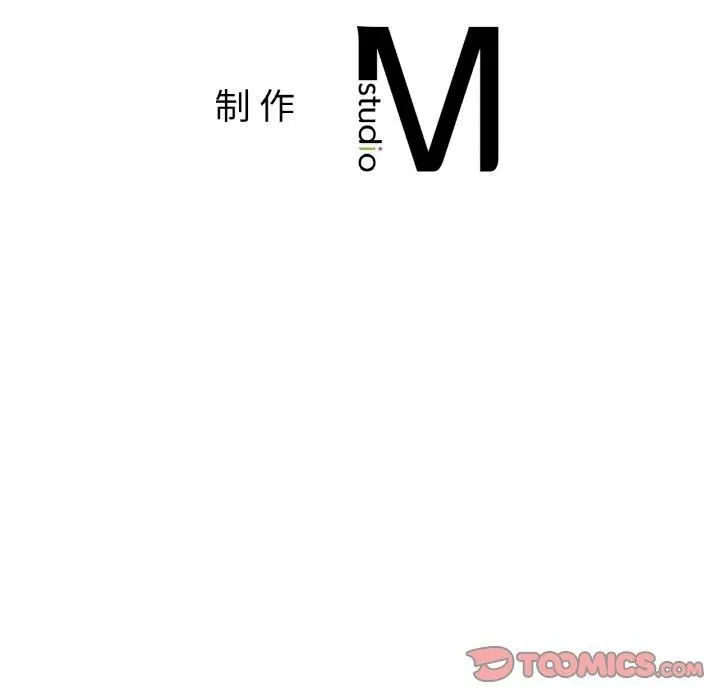 亲密一家人 - 第55話 - page 135