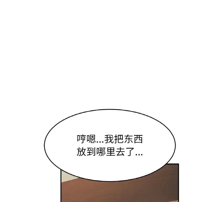 亲密一家人 - 第32話 - page 28
