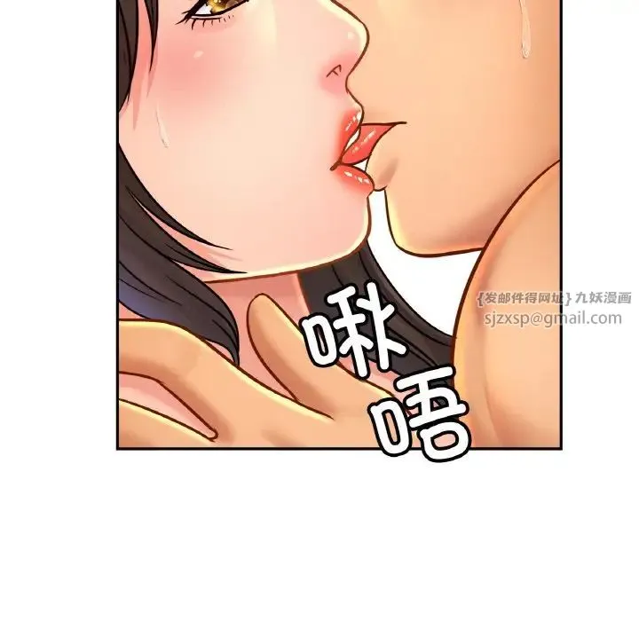 亲密一家人 - 第32話 - page 72