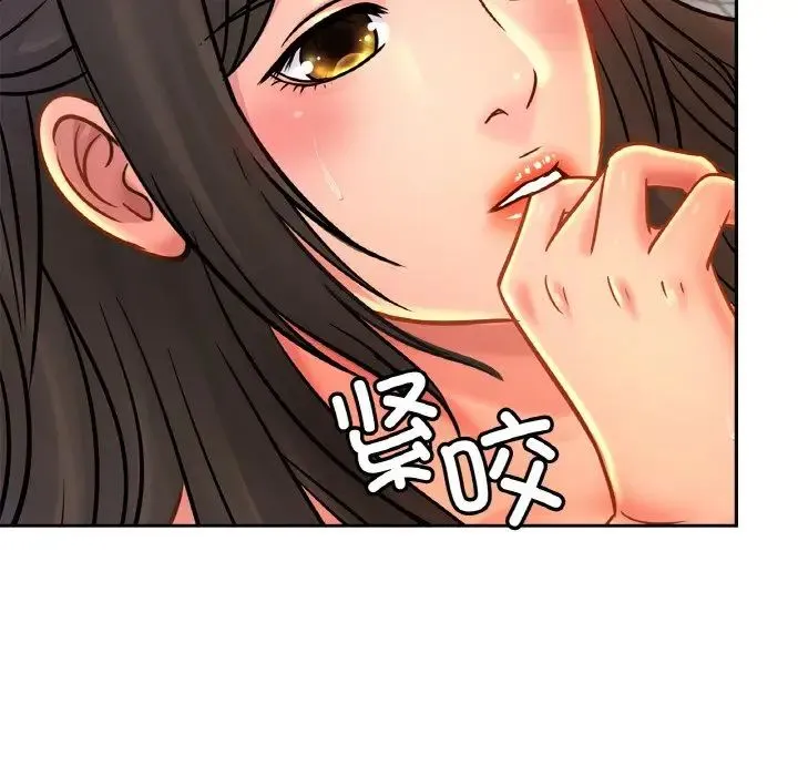 亲密一家人 - 第32話 - page 86