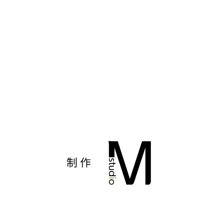 亲密一家人 - 第32話 - page 138