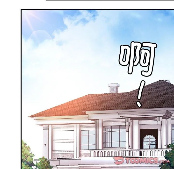 亲密一家人 - 第62話 - page 81