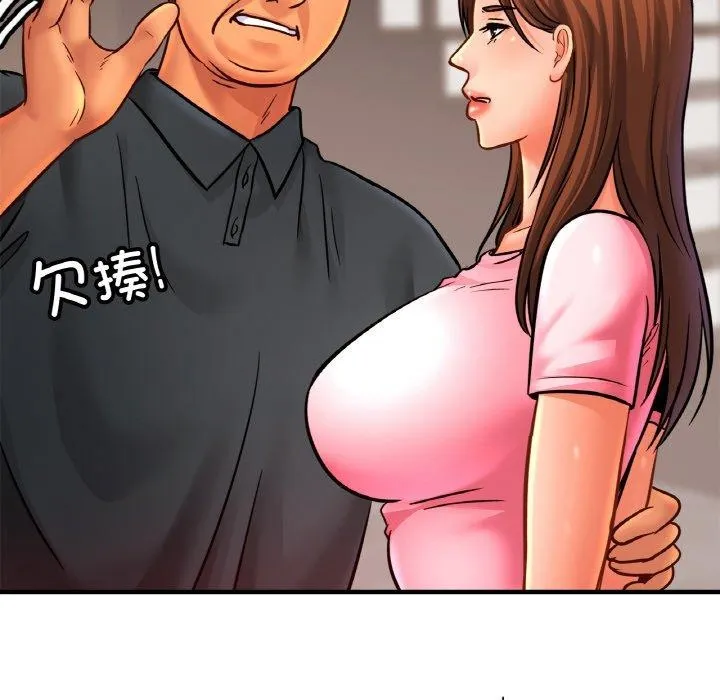 亲密一家人 - 第62話 - page 86