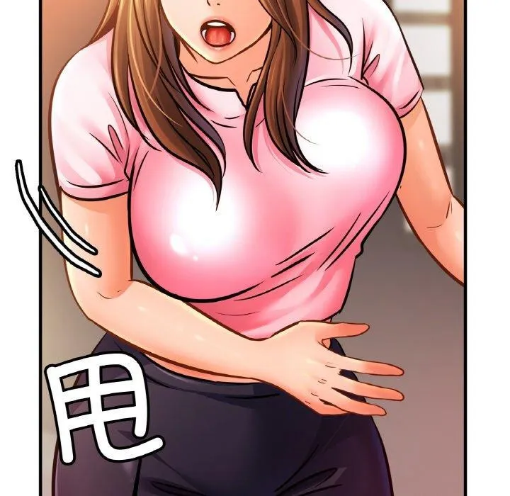 亲密一家人 - 第62話 - page 92
