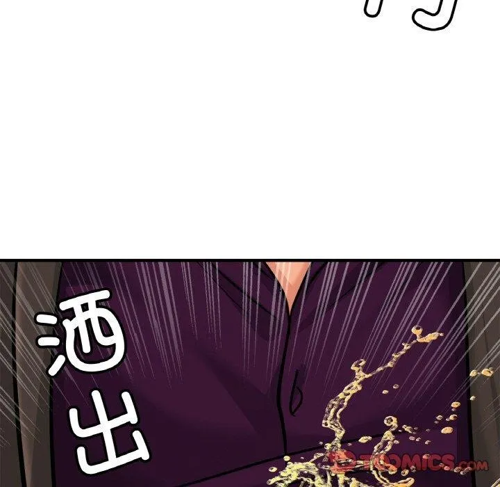 亲密一家人 - 第62話 - page 129