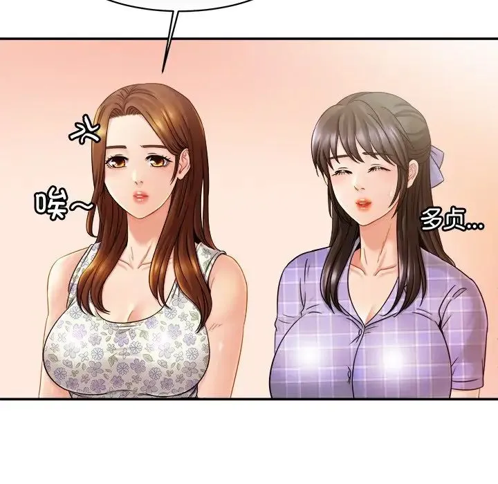 亲密一家人 - 第13话 - page 25
