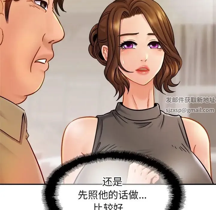 亲密一家人 - 第13话 - page 35