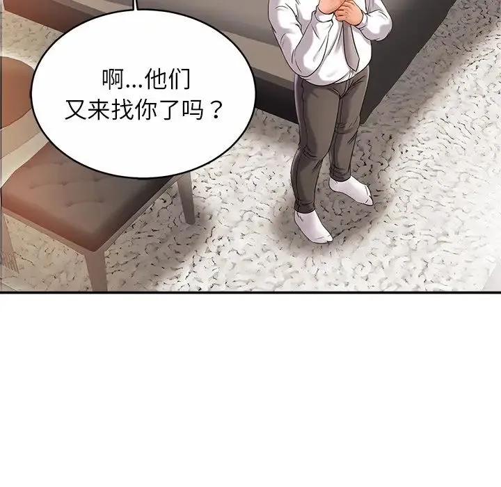 亲密一家人 - 第13话 - page 62