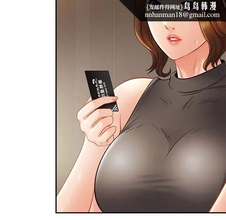 亲密一家人 - 第13话 - page 71