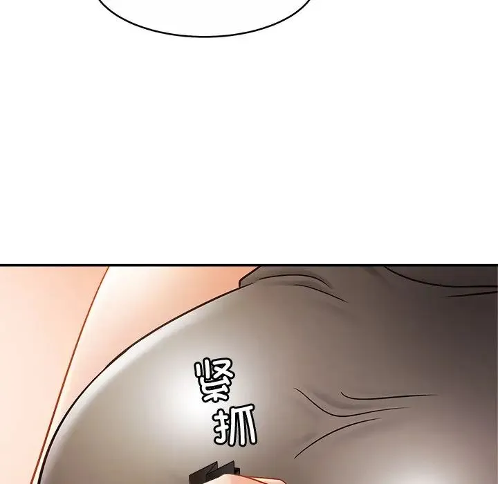 亲密一家人 - 第13话 - page 76