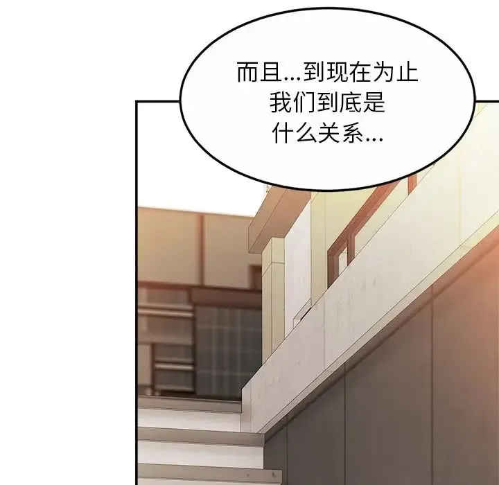 亲密一家人 - 第13话 - page 102