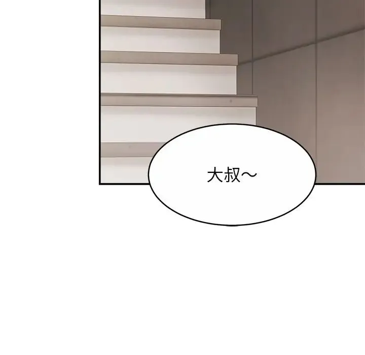 亲密一家人 - 第13话 - page 103