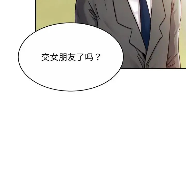 亲密一家人 - 第13话 - page 128
