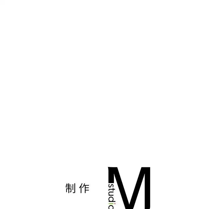 亲密一家人 - 第13话 - page 140