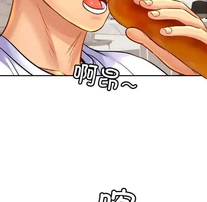 亲密一家人 - 第41話 - page 8