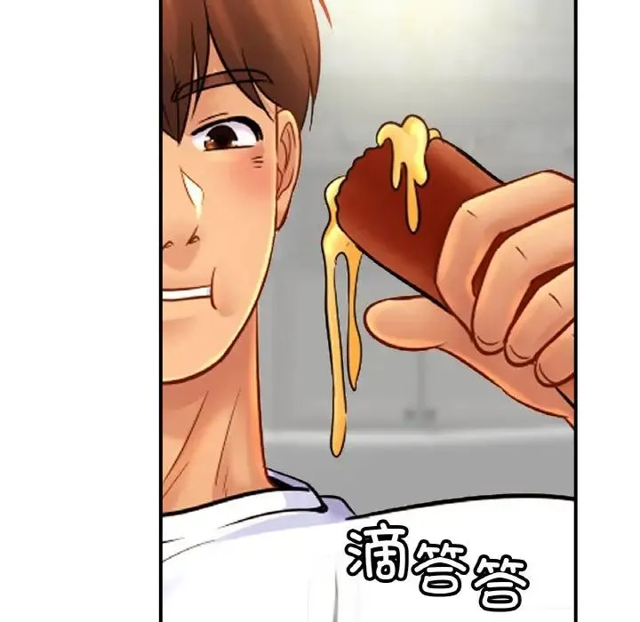 亲密一家人 - 第41話 - page 16