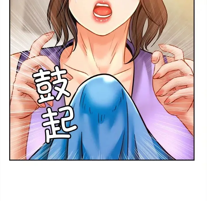 亲密一家人 - 第41話 - page 27