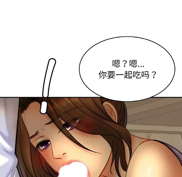 亲密一家人 - 第41話 - page 57