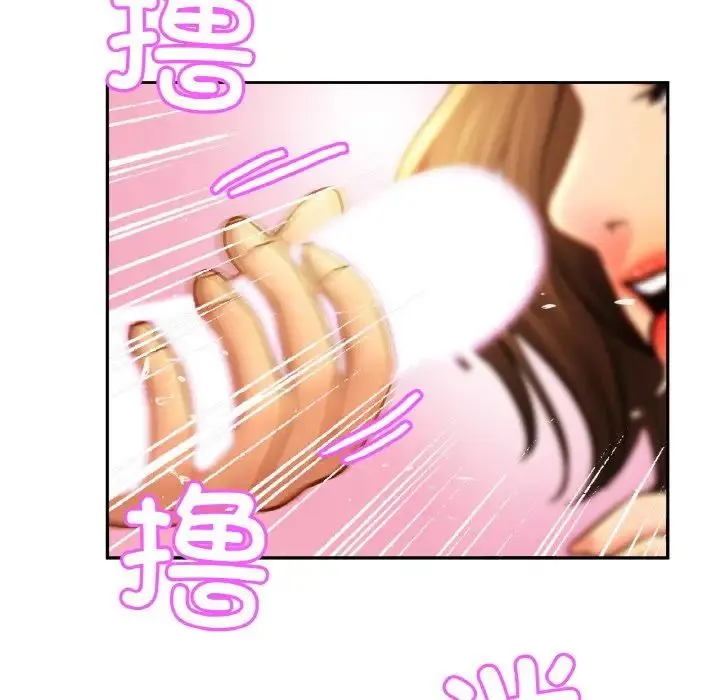 亲密一家人 - 第41話 - page 79