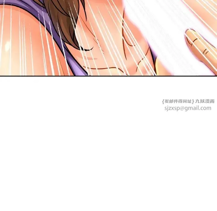 亲密一家人 - 第41話 - page 81