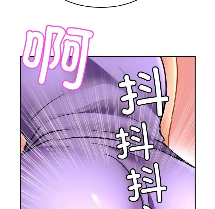 亲密一家人 - 第41話 - page 91