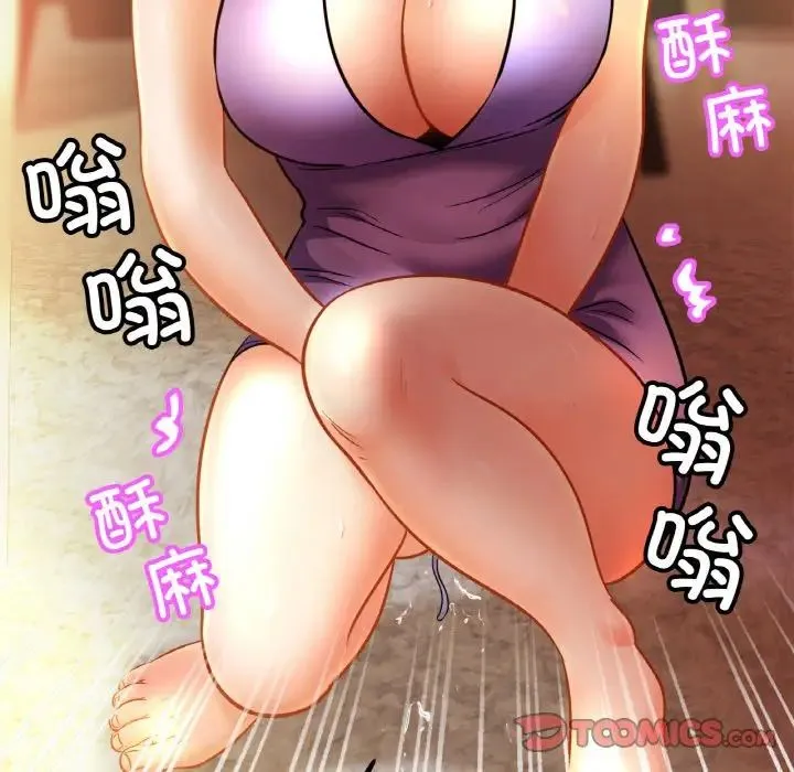 亲密一家人 - 第41話 - page 94