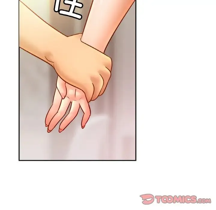 亲密一家人 - 第41話 - page 110