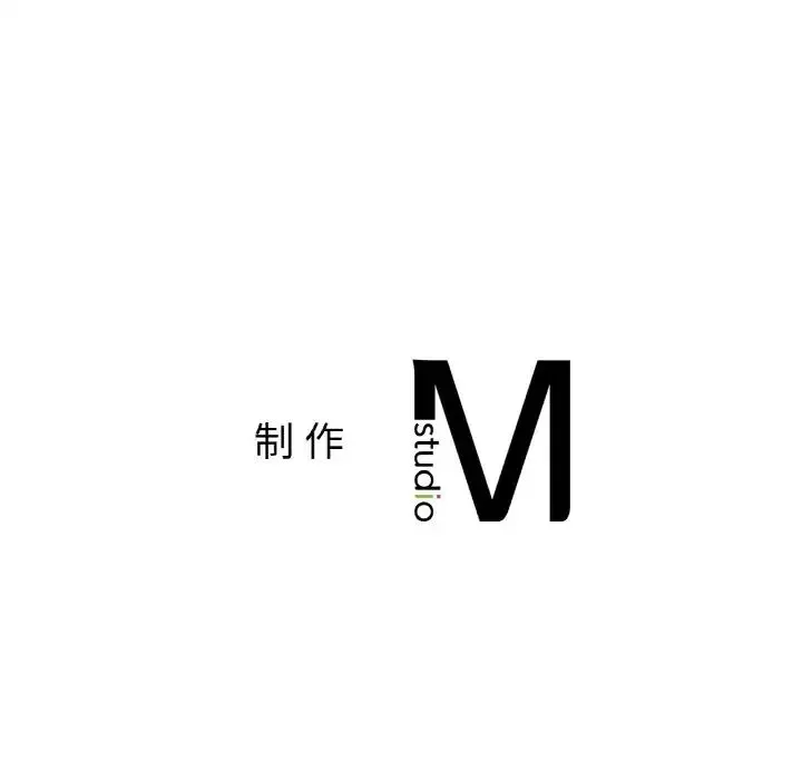 亲密一家人 - 第41話 - page 115