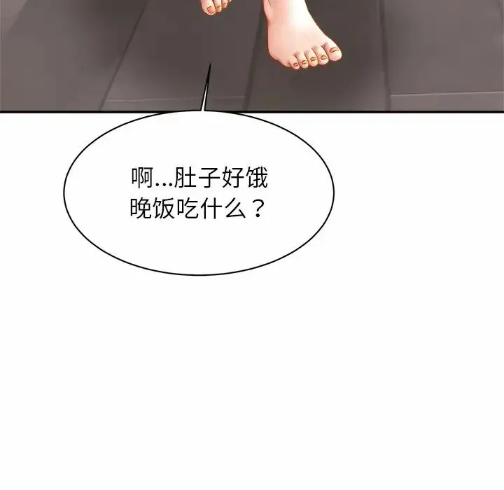 亲密一家人 - 第7话 - page 9