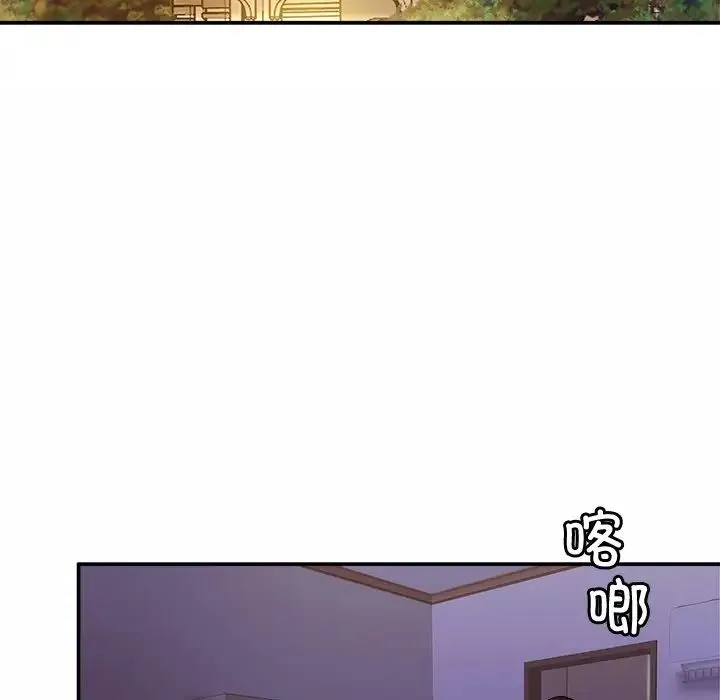 亲密一家人 - 第7话 - page 20