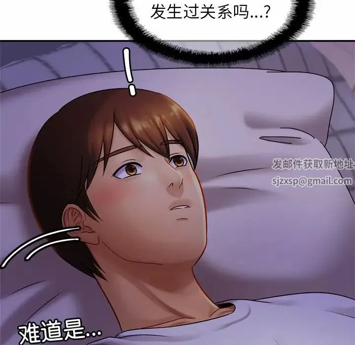 亲密一家人 - 第7话 - page 27