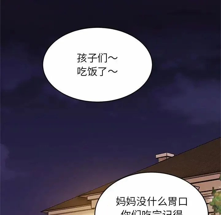 亲密一家人 - 第7话 - page 34