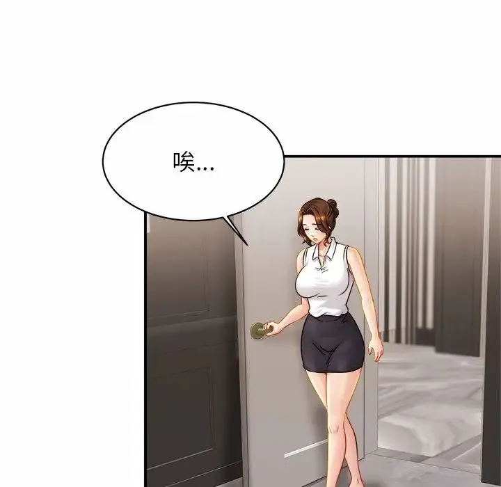 亲密一家人 - 第7话 - page 36