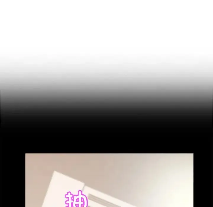 亲密一家人 - 第7话 - page 44