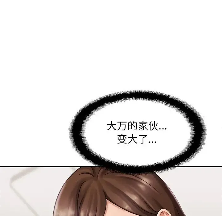 亲密一家人 - 第7话 - page 65