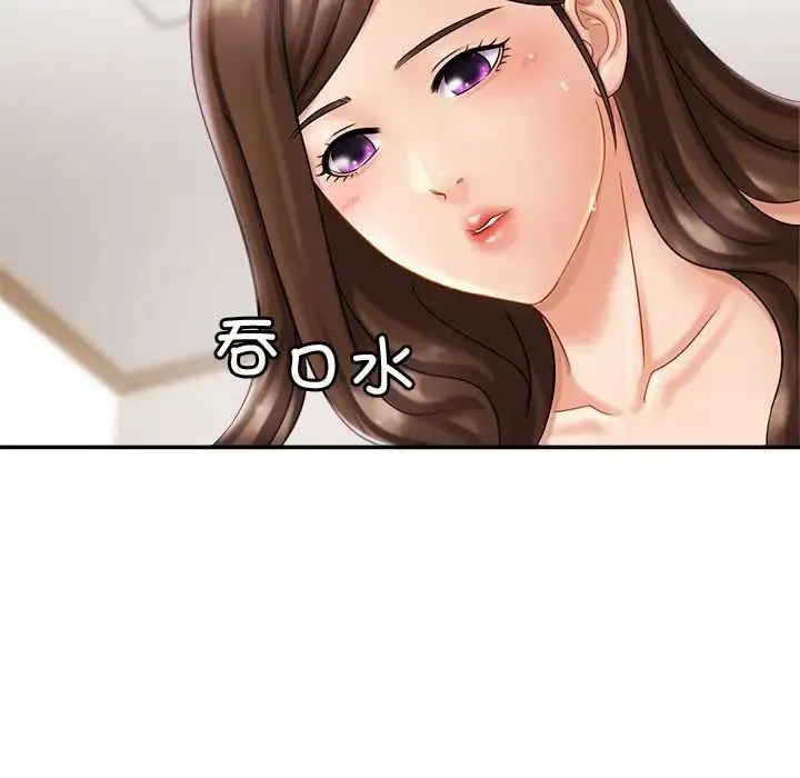 亲密一家人 - 第7话 - page 66